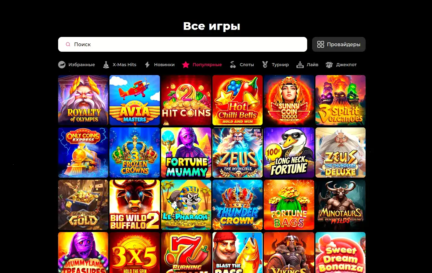 Нивабет казино интерфейс и слоты