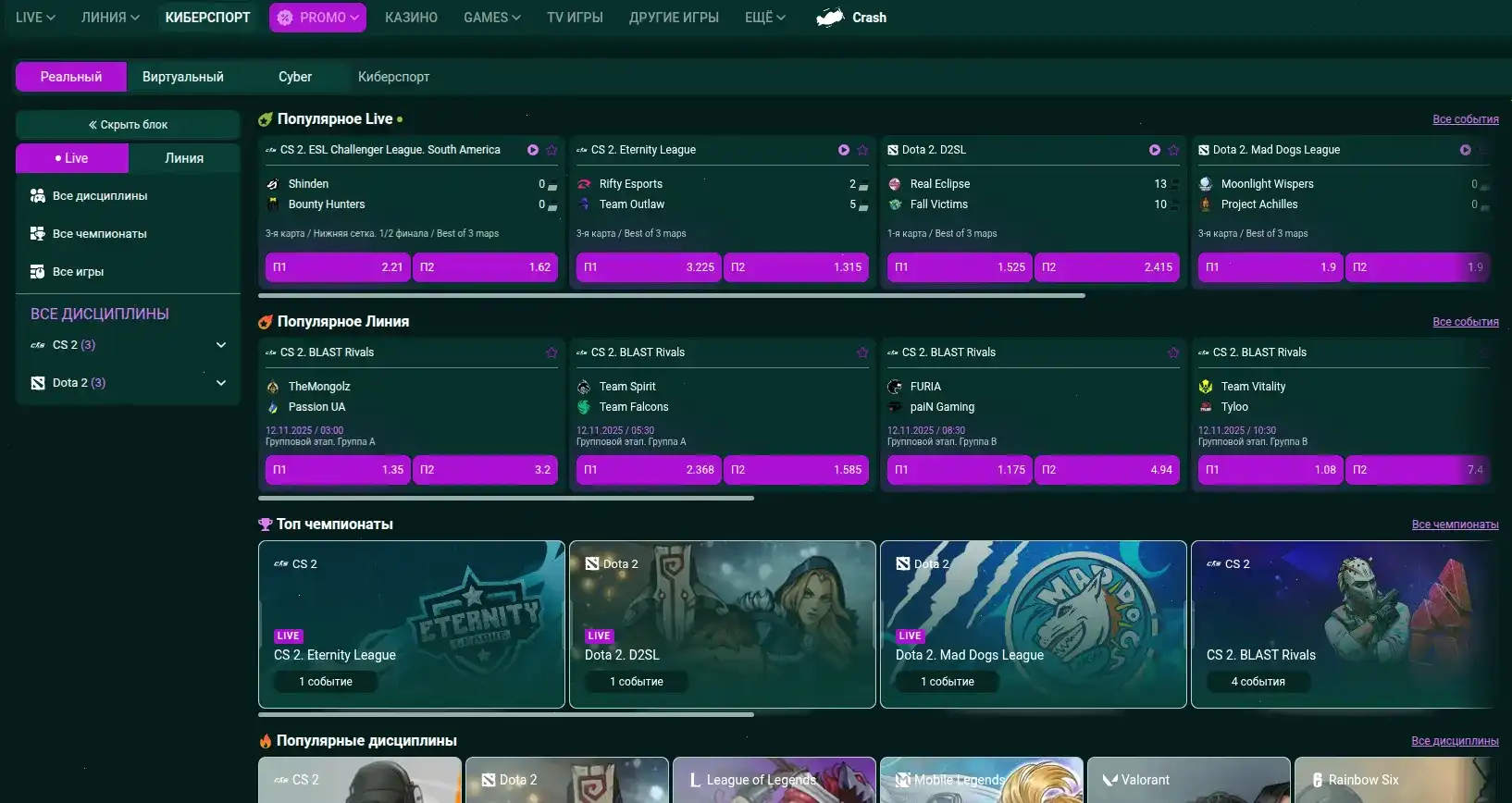 Nivabet casino мобильная версия и зеркало